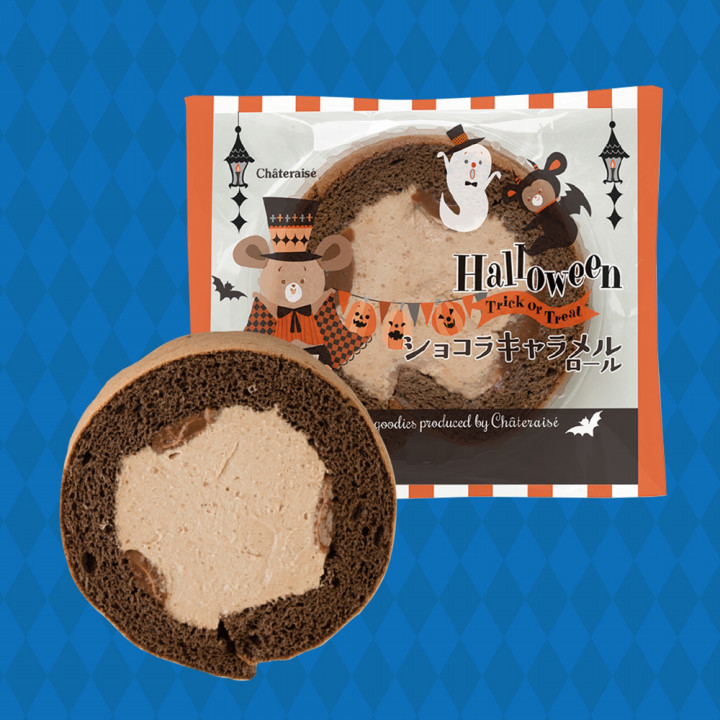 ハロウィン当日まで、ケーキを食べてカウントダウン！ | シャトレーゼ公式ブログ