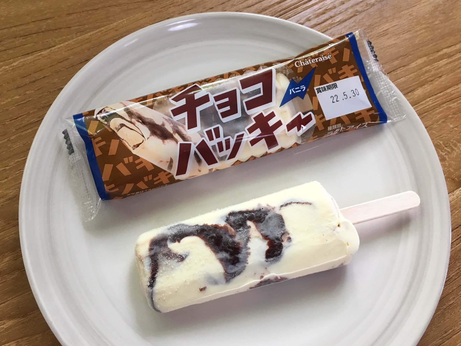 チョコバッキー_画像