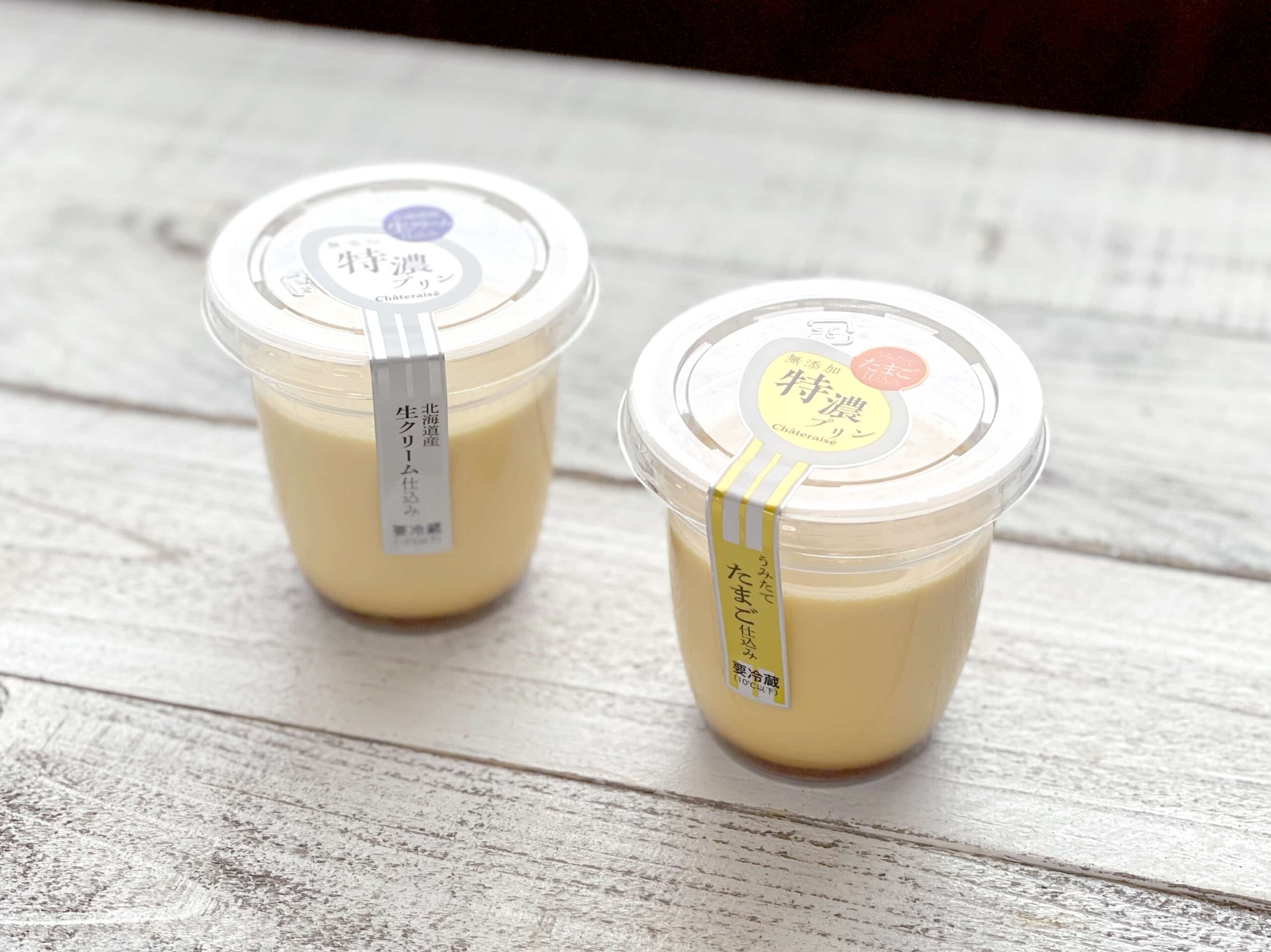 東京 池袋の新店 八ヶ岳のたまご と同じ品質の卵を使ったスイーツが全国で発売開始 シャトレーゼ公式ブログ 東京 池袋の新店 八ヶ岳のたまご と同じ品質の卵を使ったスイーツが全国で発売開始 シャトレーゼ公式ブログ