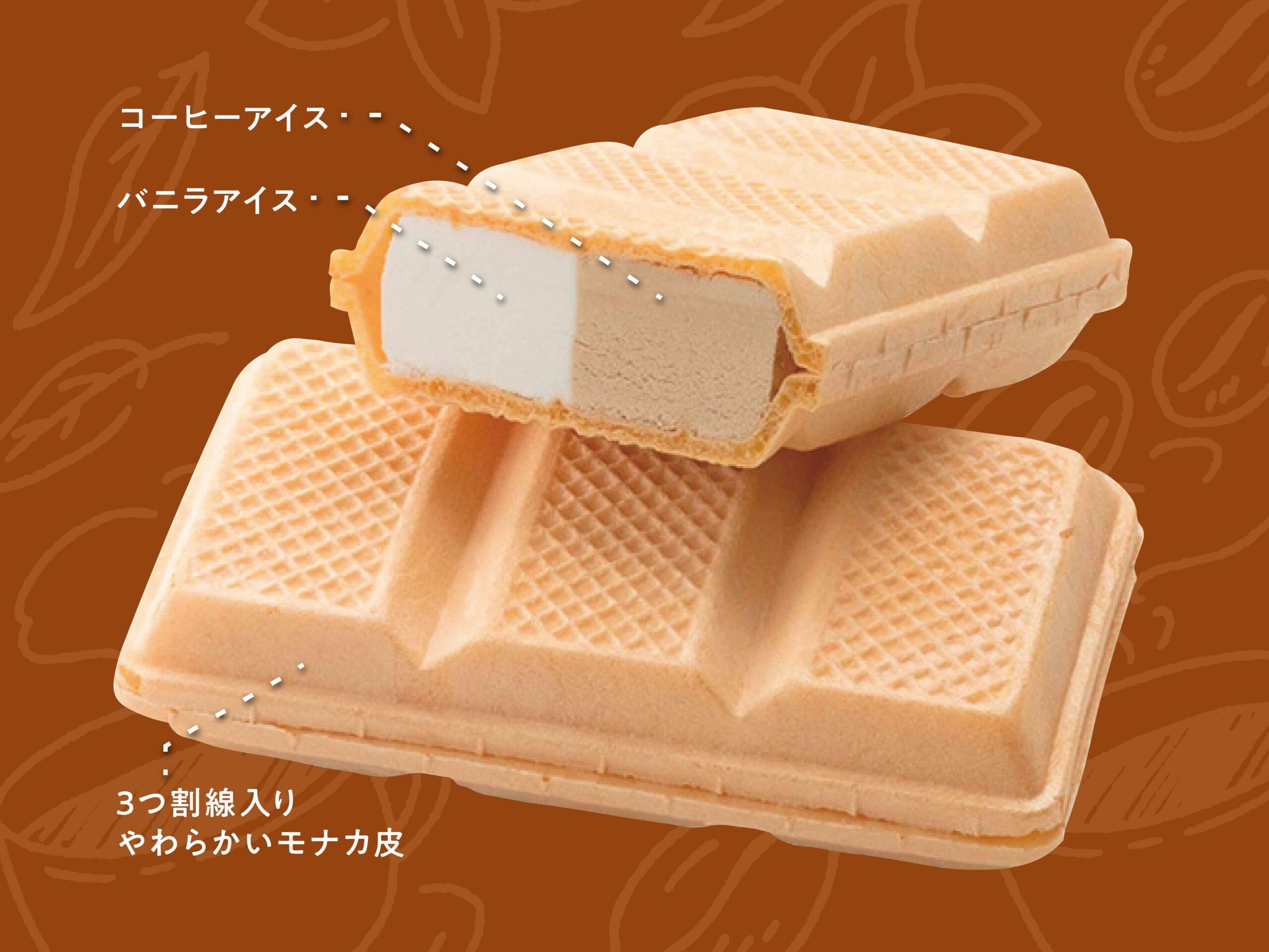 アイスモナカバニラ&コーヒー