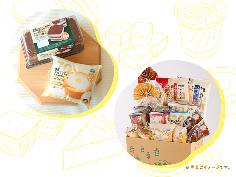 糖質カット詰合せ